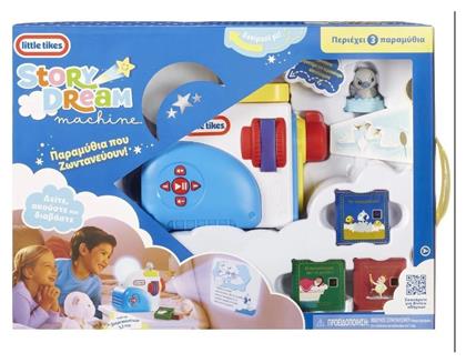 Little Tikes Παιχνίδι Ύπνου