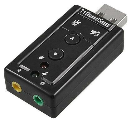 LogiLink USB Soundcard with Virtual 7.1 Soundeffects από το e-shop