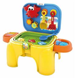 Luna Παιχνίδι Παραλίας 28x22x18.5cm για ηλικίες 3+