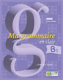 Ma Grammaire en Clair , B1 από το Public