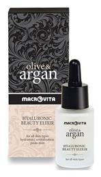 Macrovita Olive & Argan Face Serum 15ml