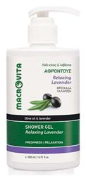 Macrovita Relaxing Lavender Αφρόλουτρο σε Gel Λεβάντα 500ml