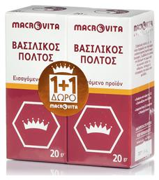 Macrovita Βασιλικός Πολτός Ευρωπαϊκής Ένωσης 2 x 20gr από το Pharm24