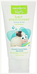 Macrovita Βιολογικό Υποαλλεργικό Παιδικό Conditioner με Μέλι / Βρώμη σε Μορφή Κρέμας 150ml