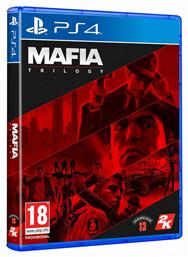 Mafia Trilogy