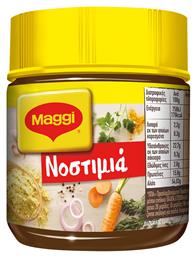 Maggi Κύβοι Μαγειρικής Νοστιμιά σε Σκόνη 130gr από το ΑΒ Βασιλόπουλος