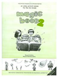 Magic Book 2: A1 Level Activity Book for the 3rd Grade από το e-shop