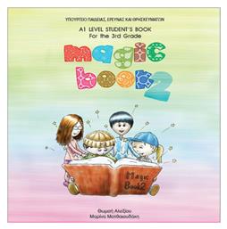 Magic Book 2: A1 Level Student's book for the 3rd Grade από το e-shop