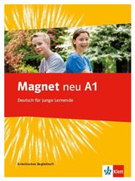 MAGNET NEU A1 GRIECHISCHES BEGLEITHEFT από το e-shop