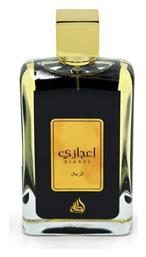 Maison Alhambra Ejaazi 100ml