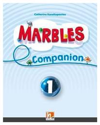 Marbles 1 από το Public