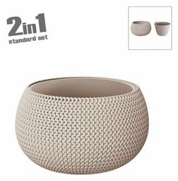 Marhome Splofy Bowl Κασπώ 2 Σε 1 Μόκκα 37x21.8cm