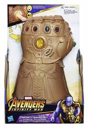 Marvel Avengers Infinity Gauntlet Electronic Fist από το Toyscenter