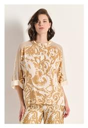 Matis Fashion Μακρυμάνικο Γυναικείο Πουκάμισο Vanilla