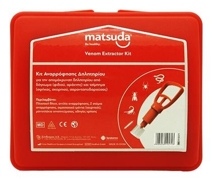 Matsuda Matsuda Κit Συσκευή Αναρρόφησης Δηλητηρίου