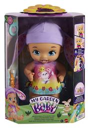 Mattel Σετ με Μωρό Κούκλα My Garden Baby Γλυκό Μωράκι Λαγουδάκι Ροζ για 2+ Ετών από το Toyscenter