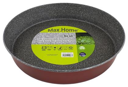 Max Home Ταψί Στρογγυλό Αλουμινίου