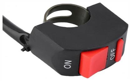 Maxxed Διακόπτης Φώτων Μηχανής On/Off 12V