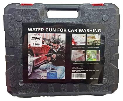 MDHL Φορητό Ηλεκτρικό Πιστόλι Πλυσίματος Πλυστικό Μπαταρίας 24V 30bar