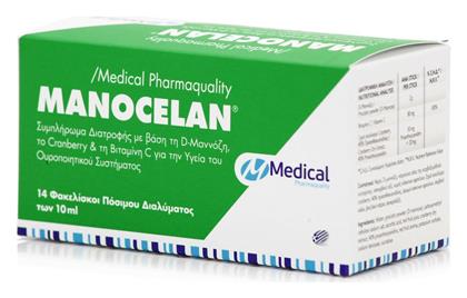 Medical Pharmaquality Manoclean 14 φακελίσκοι από το Pharm24