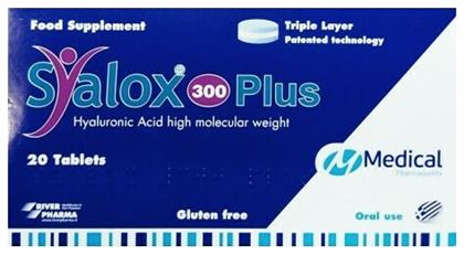 Medical Pharmaquality Syalox 300 Plus 20 ταμπλέτες