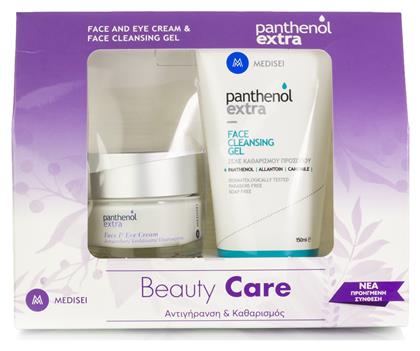 Medisei Panthenol Extra Beauty Care Σετ Περιποίησης με Κρέμα Προσώπου για Ευαίσθητες Επιδερμίδες