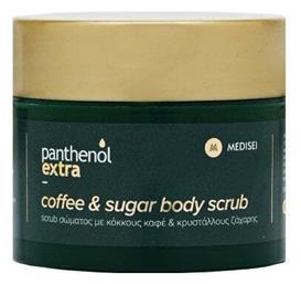 Medisei Panthenol Extra Coffee & Sugar Scrub Απολεπιστικό Σώματος Κόκκους Καφέ & Κρυστάλλους Ζάχαρης 200ml