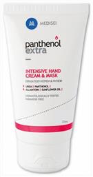 Medisei Panthenol Extra Intensive Ενυδατική Κρέμα Χεριών και Νυχιών 25ml