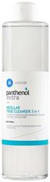 Medisei Panthenol Extra Micellar True Cleanser 3 in 1 100ml