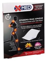 Medisei X-med 1τμχ