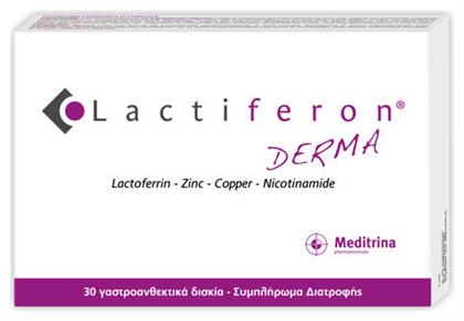 Meditrina Lactiferon Derma 30 κάψουλες