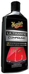 Meguiar's Ultimate Compound Αλοιφή Κέρωμα / Προστασία για Αμάξωμα 450ml