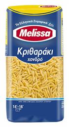 Melissa Κριθαράκι Χονδρό 500gr από το ΑΒ Βασιλόπουλος