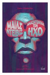 Μαιλς Ντειβις Αναζητωντας Τον Ηχο