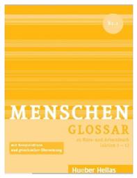 MENSCHEN B1.1 GLOSSAR από το Ianos