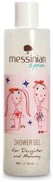 Messinian Spa Παιδικό Αφρόλουτρο ''Daughter & Mommy'' με Ελιά σε Μορφή Gel 300ml