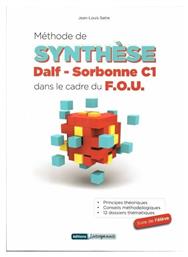 METHODE DE SYNTHESE DALF-SORBONNE C1 DANS LE CADRE DU F.O.U.