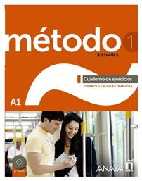 METODO DE ESPANOL 1 A1 EJERCICIOS (+ CD) από το e-shop