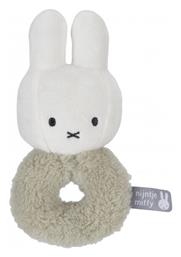 Miffy Κουδουνίστρα Fluffy από το Katoikein