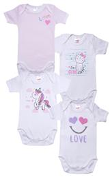 Minerva Σετ Κορμάκι Λευκό