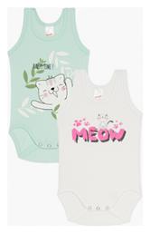 Minerva Σετ Κορμάκι Λευκο