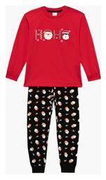 Minerva Παιδική Πιτζάμα Χειμωνιάτικη