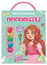 Μινι Ζωγραφομανια 2 Πριγκιπισσες