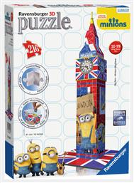 Minions Big Ben 3D 216pcs από το Ianos