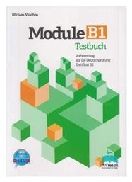 MODULE B1 TESTBUCH από το Public