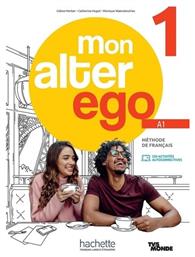 Mon Alter Ego Livre de l' Eleve 1 από το e-shop