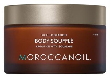 Moroccanoil Body Souffle 250ml από το Letif