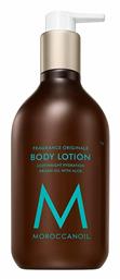 Moroccanoil Original 360ml από το Letif