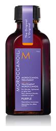 Moroccanoil Treatment Purple 50ml