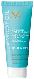 Moroccanoil Weightless